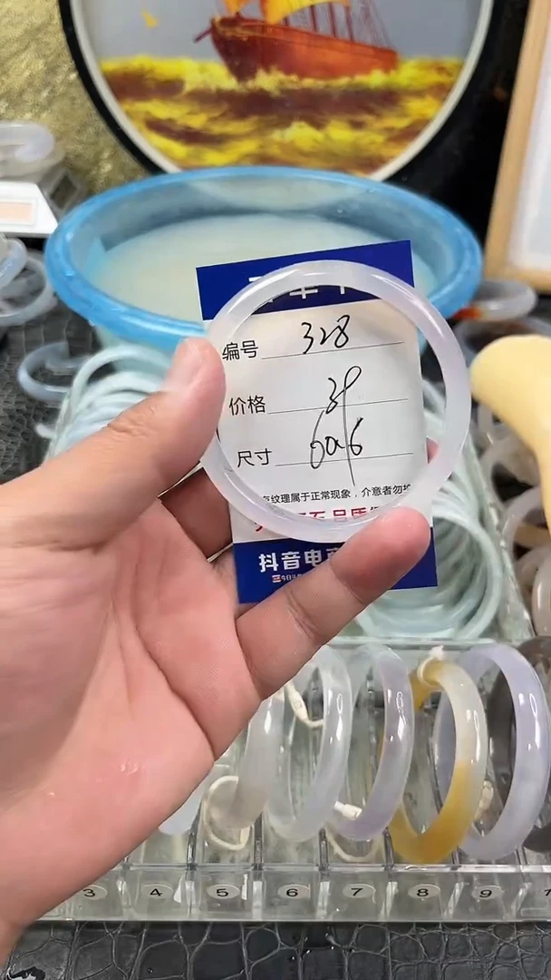 手镯玛瑙未镶嵌卡片编号328