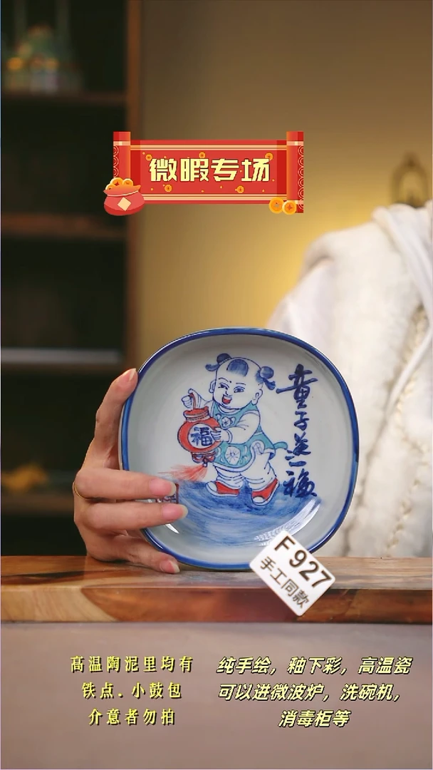 其他F927陶然集器瓷器
