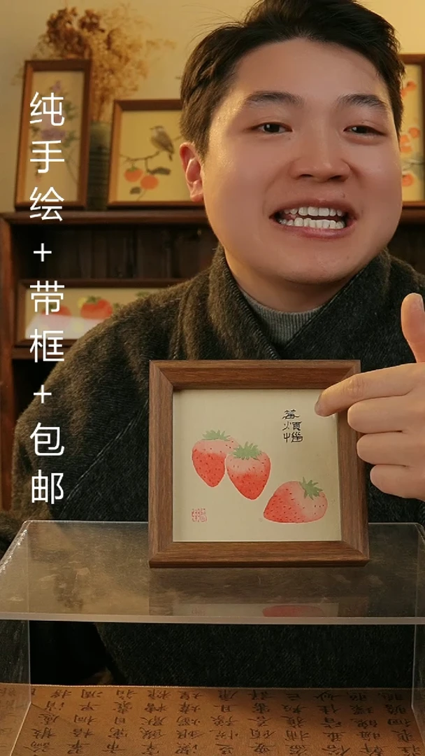 【闪购商品】国画14*14纯手绘国风国画摆台