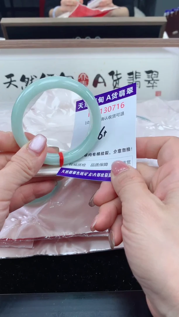 未镶嵌手镯翡翠天然缅甸A货翡翠