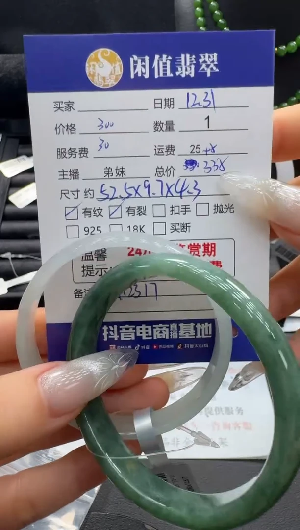 未镶嵌手镯翡翠翡翠手镯