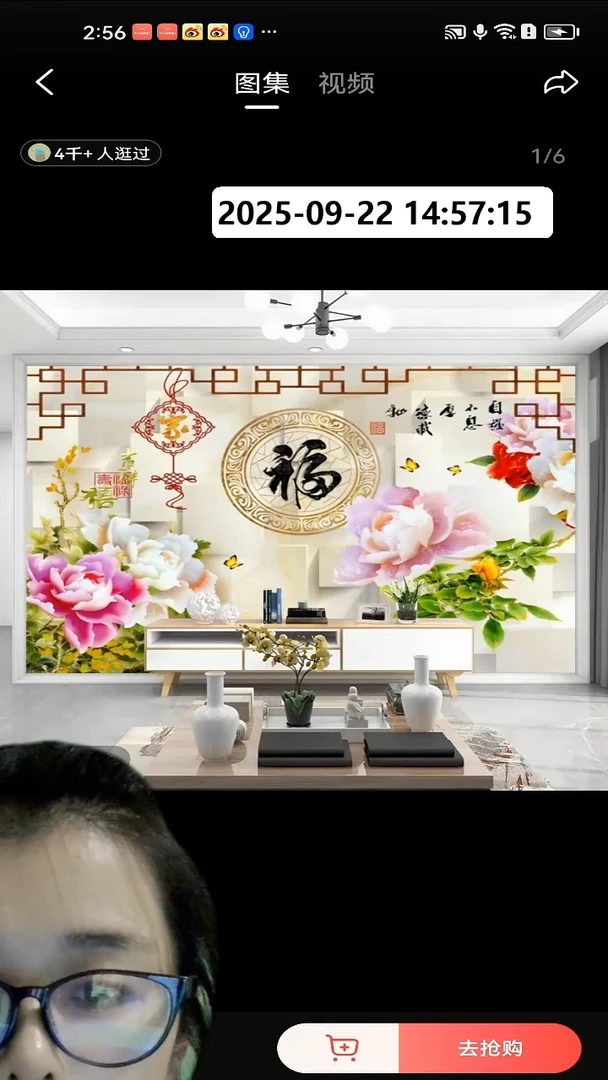 用****7定向 用户8975076468697