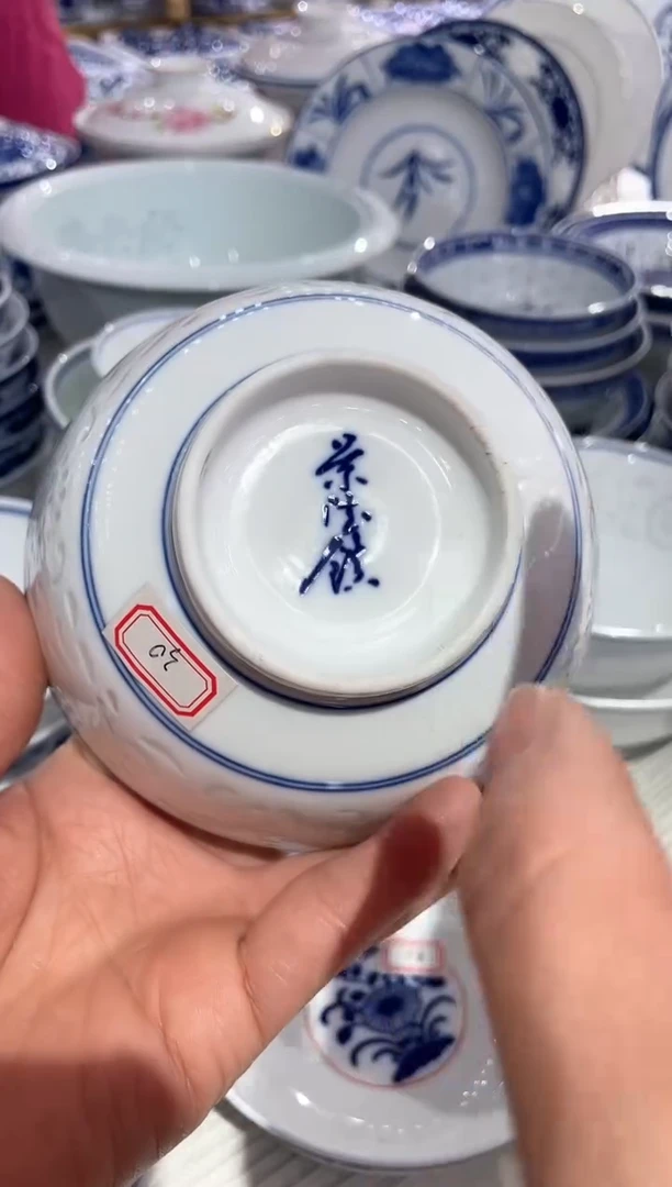 【闪购商品】摆件景德镇陶瓷碗