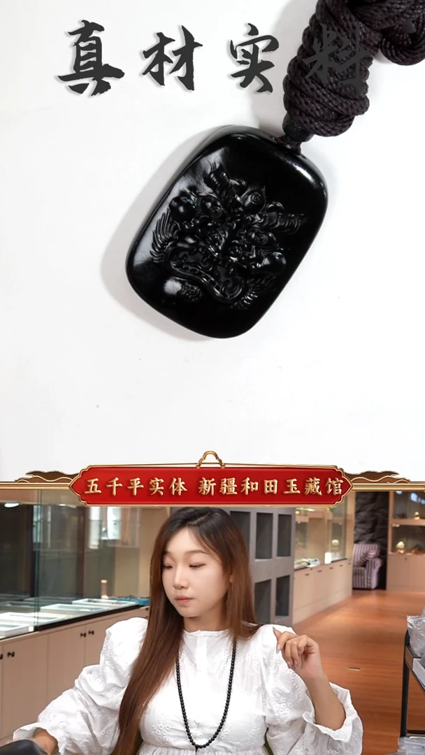 吊坠(不含链)未镶嵌和田玉龙****）新疆和田玉塔青吊坠