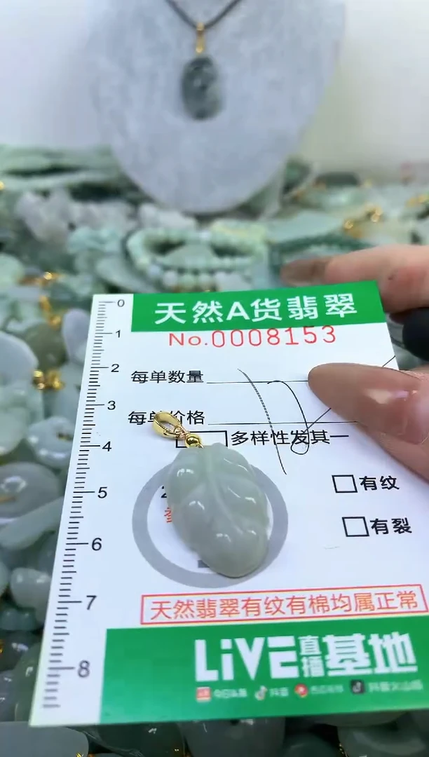 颈饰未镶嵌翡翠纯天然缅甸a货翡翠