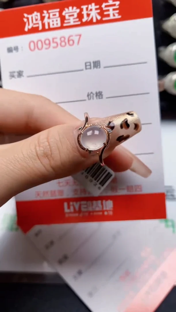 【闪购商品】翡翠戒指银S925镶嵌5866