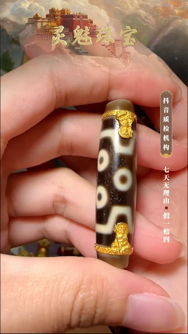玛瑙/玉髓（覆膜）颈饰18K金镶嵌吊坠