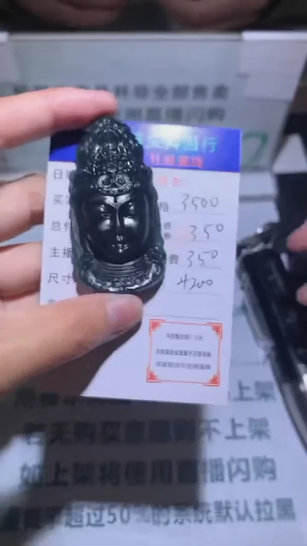 定制翡翠未镶嵌-毛货-不退不换-