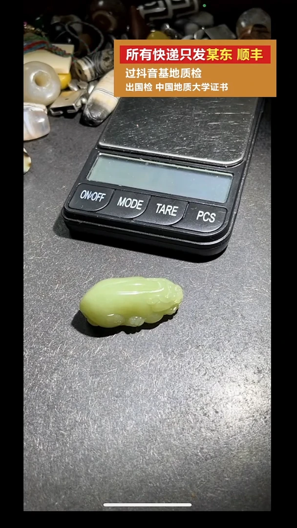 吊坠(不含链)未镶嵌和田玉pz926-29吊坠单珠