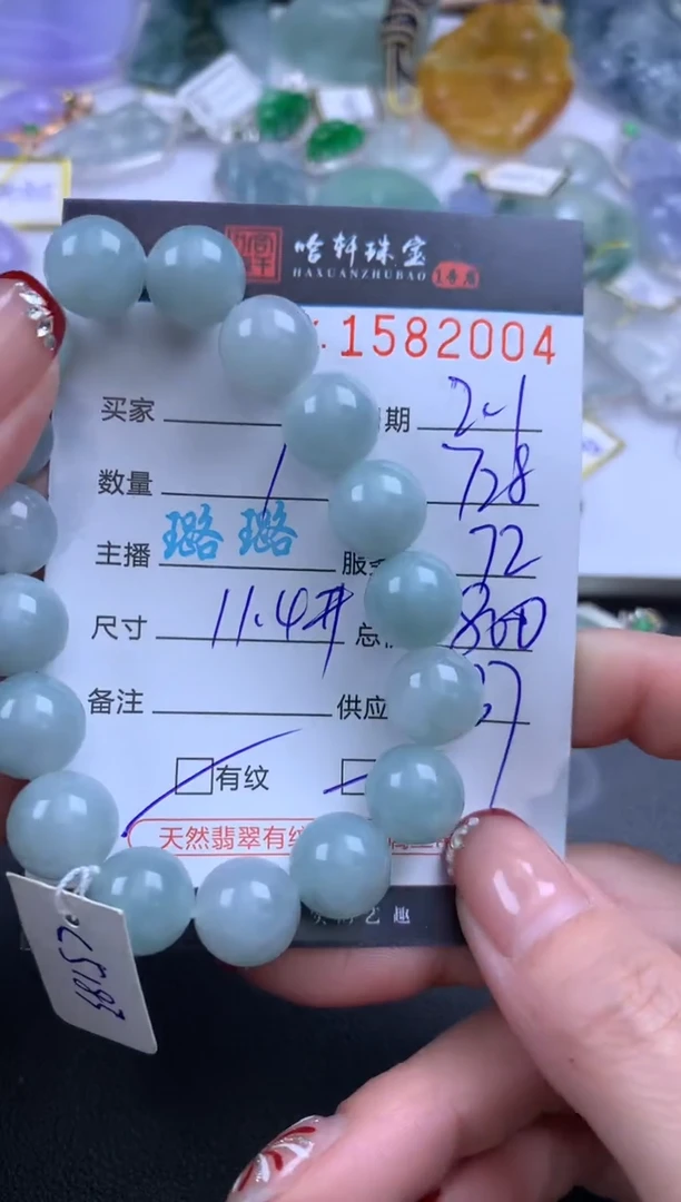 【闪购商品】翡翠挂件未镶嵌哈轩 手串1（有纹有裂）