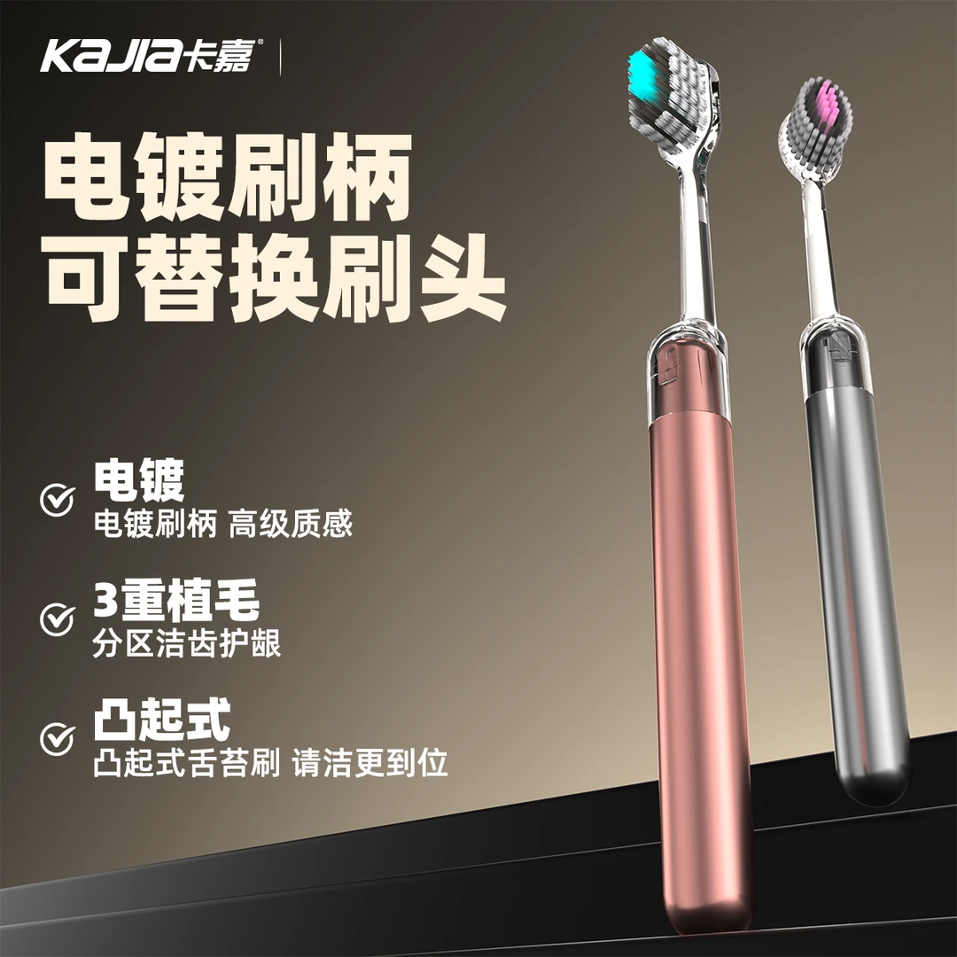 4支轻奢山型软毛牙刷可替换橄榄头螺旋高档护龈成人出差酒店便携