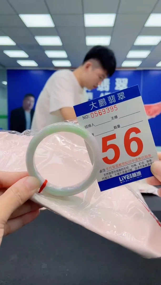 翡翠手镯未镶嵌AAAAAAAAA