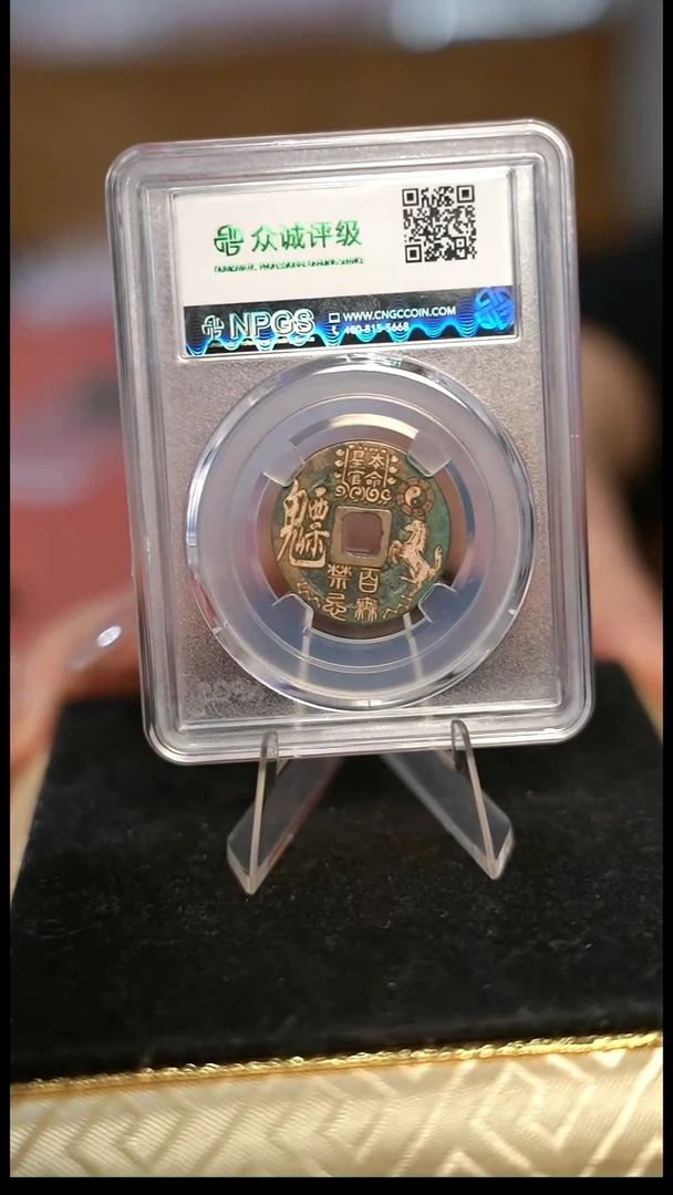 宝****6编号1373生肖马（配红手绳）