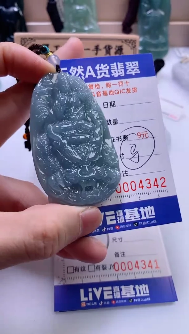 翡翠挂件未镶嵌