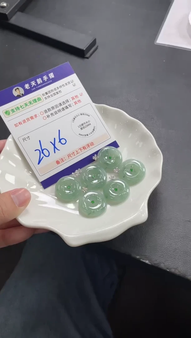 18K金镶嵌挂件翡翠平安扣F14配绳/多样性发其一CP