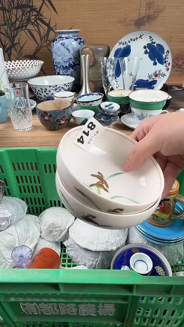 瓷片D**️瓷片A       814