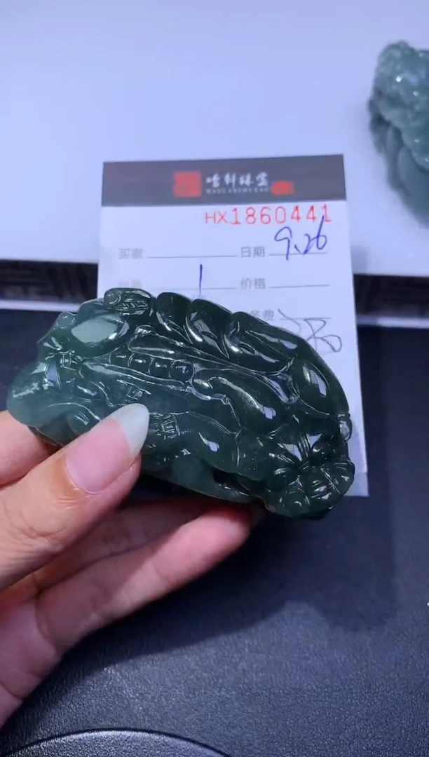 未镶嵌挂件翡翠哈轩 挂件1