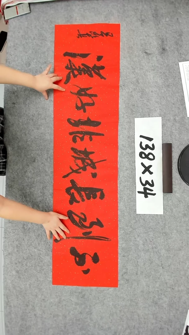 书法吕老师书法作品