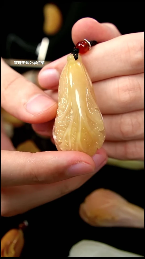 寿山石水洞白菜挂坠