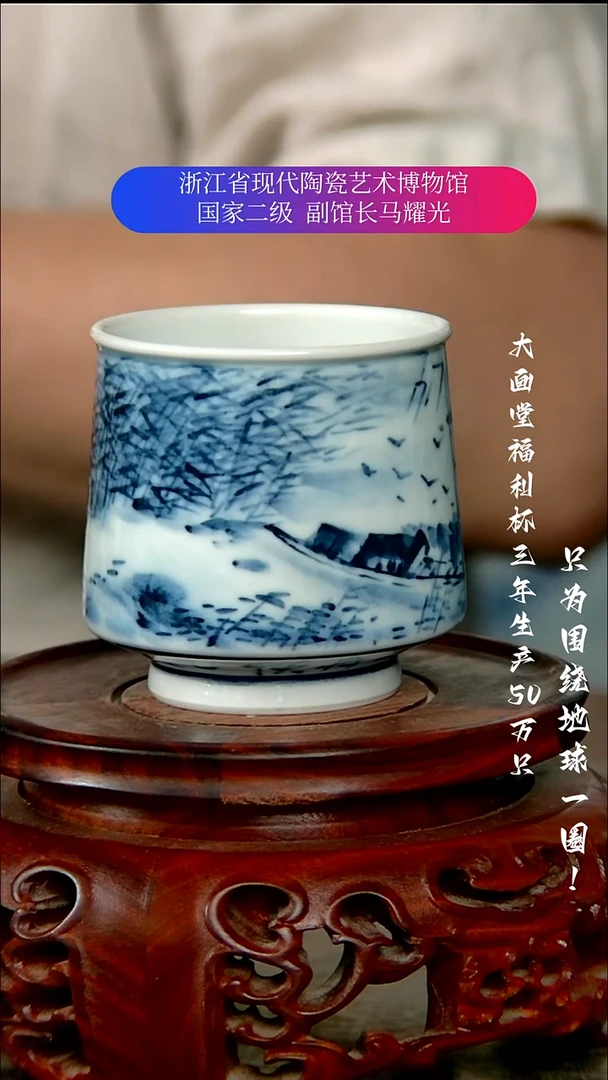 陶瓷景德镇手工手绘