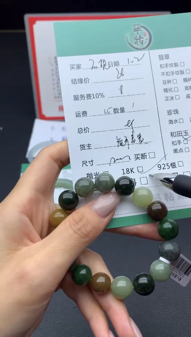 未镶嵌和田玉挂件不****4手串