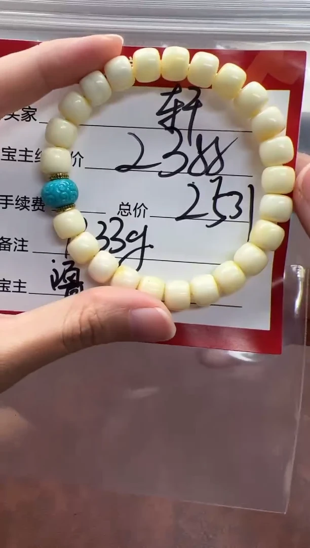 裸石蜜蜡未镶嵌轩手串手串