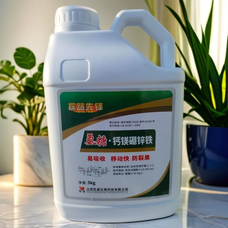 氨糖·冲施肥，生根、壮秧、补充微量元素