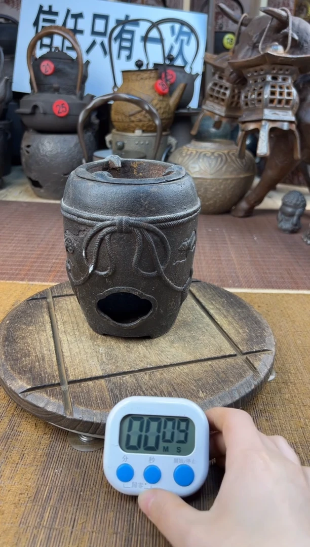 炉炉炉炉炉炉炉炉炉   号