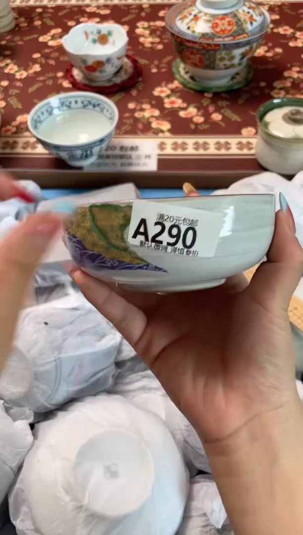 瓷片黄*酱瓷器瓷器A290