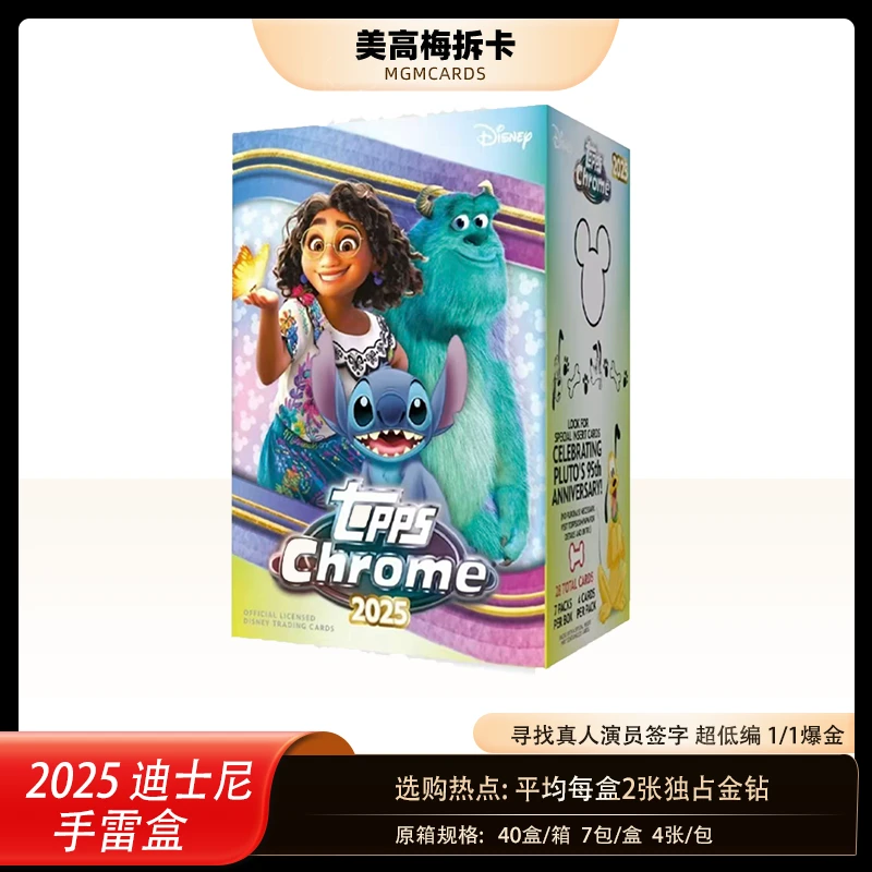 Topps【代拆盒】2025 topps chrome disney 迪士尼手雷盒 收藏卡