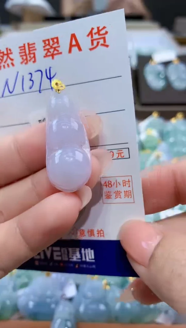 颈饰18K金镶嵌翡翠天然翡翠A货挂件