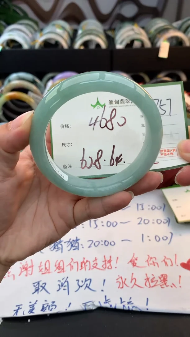 未镶嵌定制翡翠玩****长毛货需精细抛光+多人