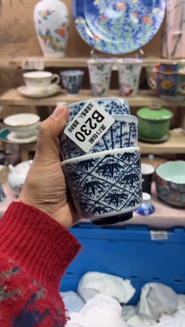 瓷片悦*夫              B230