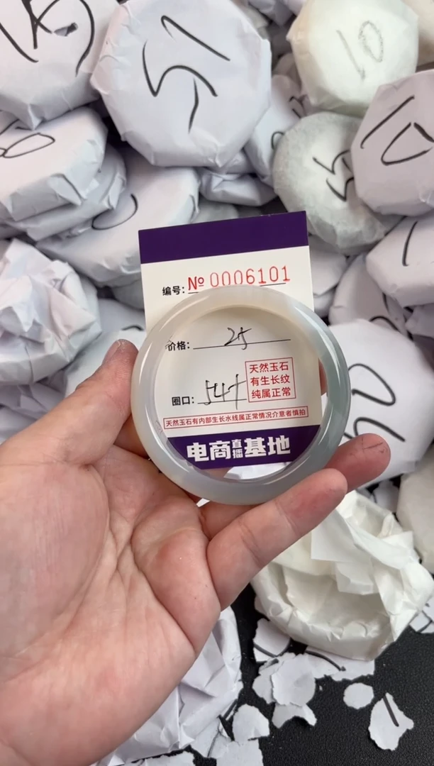 【闪购商品】玛瑙/玉髓手镯未镶嵌6101