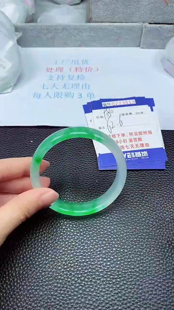 拍下以实物为准223513