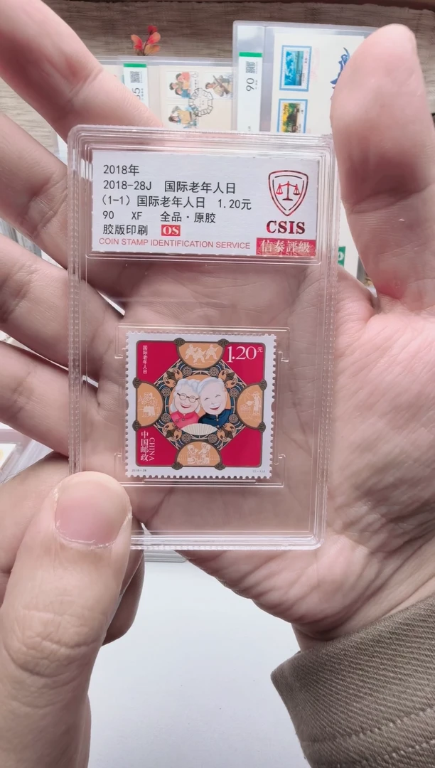 父亲节     邮票