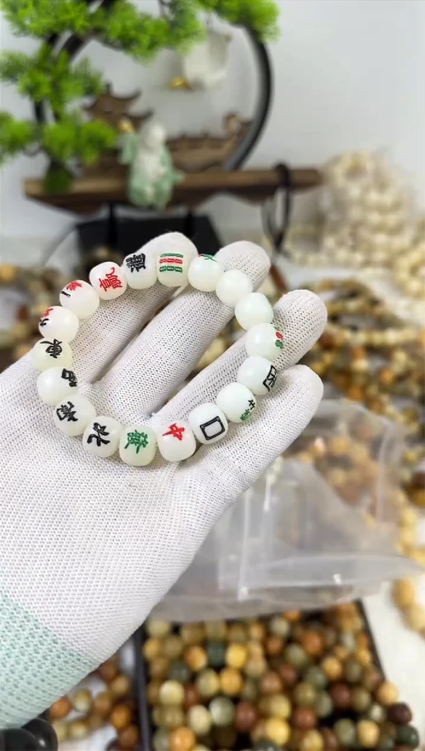 【闪购商品】白玉菩提手串10*菩提根麻将单圈