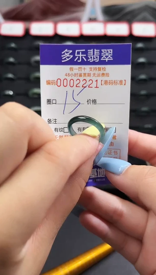 未镶嵌戒圈翡翠天然A货翡翠戒圈