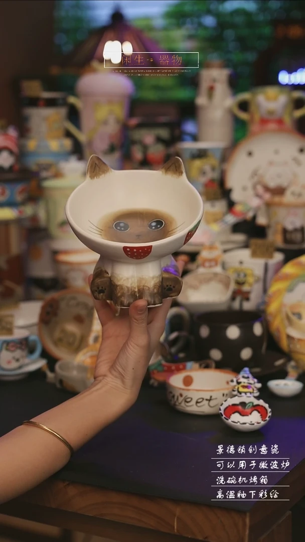 陶瓷249景德镇可爱设计师款陶瓷