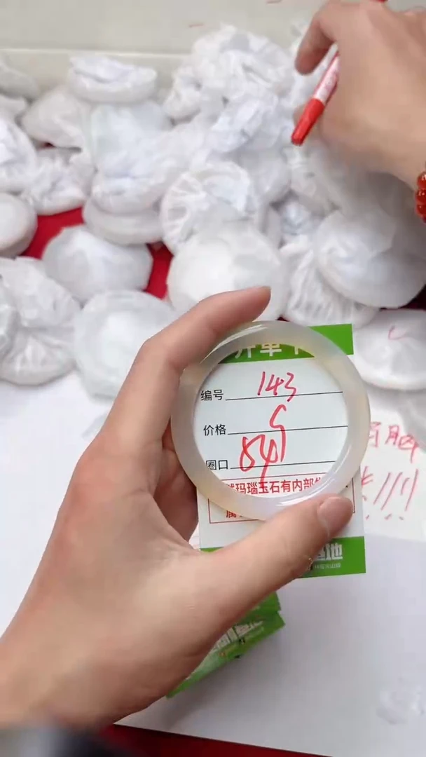 【闪购商品】玛瑙/玉髓手镯未镶嵌143