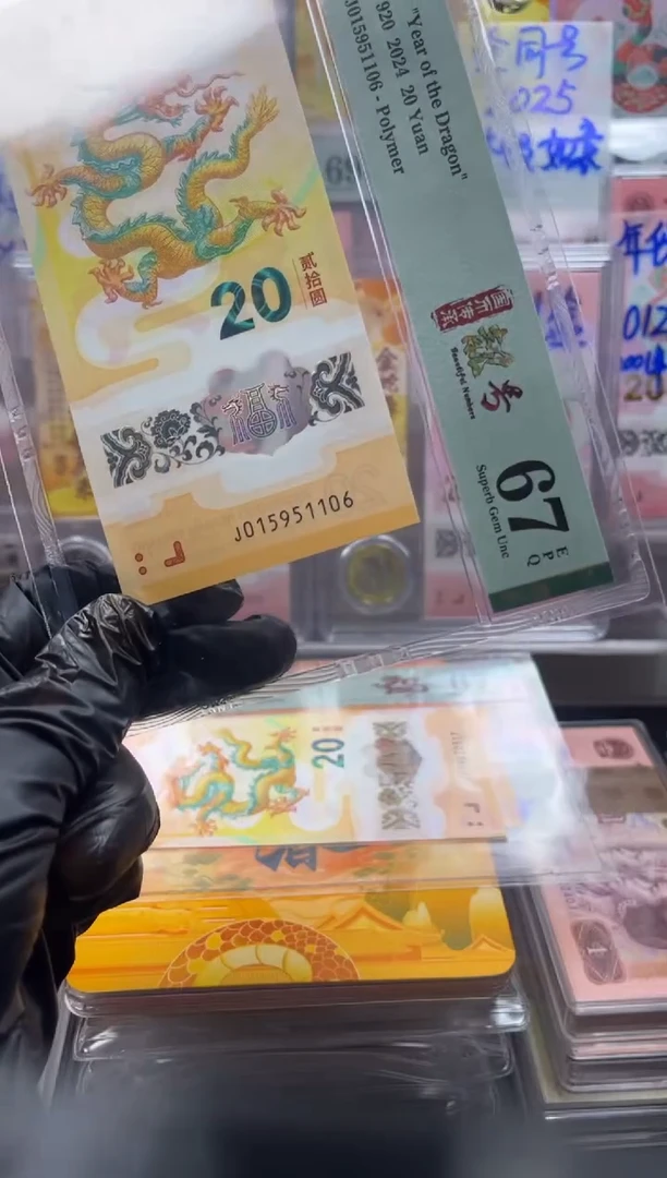 塑料生日号 金马号 015951106 单张按图发货