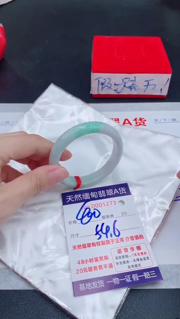 未镶嵌手镯翡翠400.00