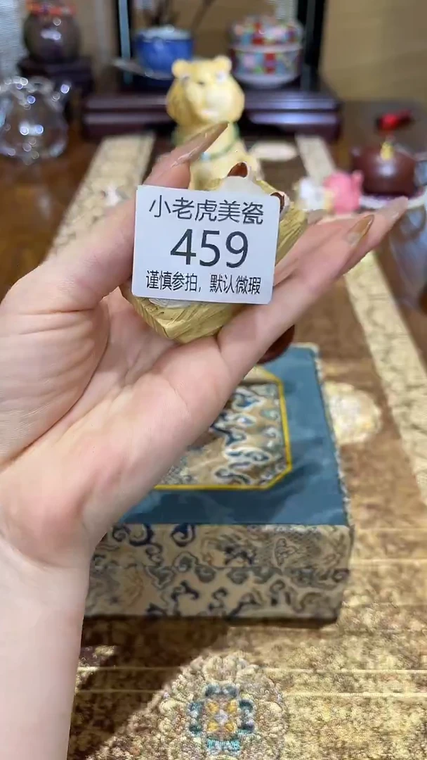 瓷片『瓷器小老虎美瓷』459