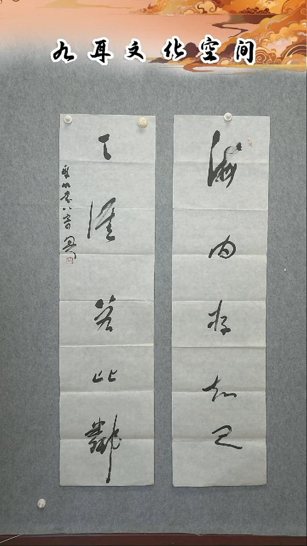 国画刘君老师国画作品