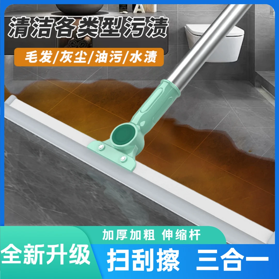 魔术扫把家用卫生间硅胶地刮扫地笤帚刮地板刮水拖地