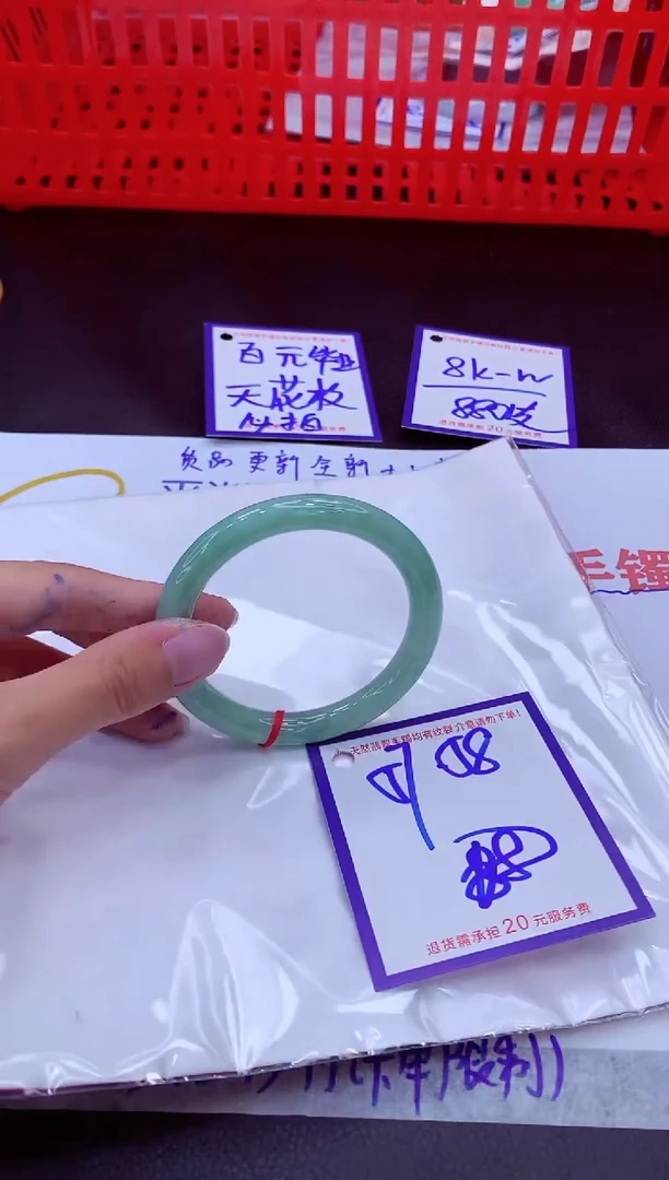 未镶嵌手镯翡翠11111111