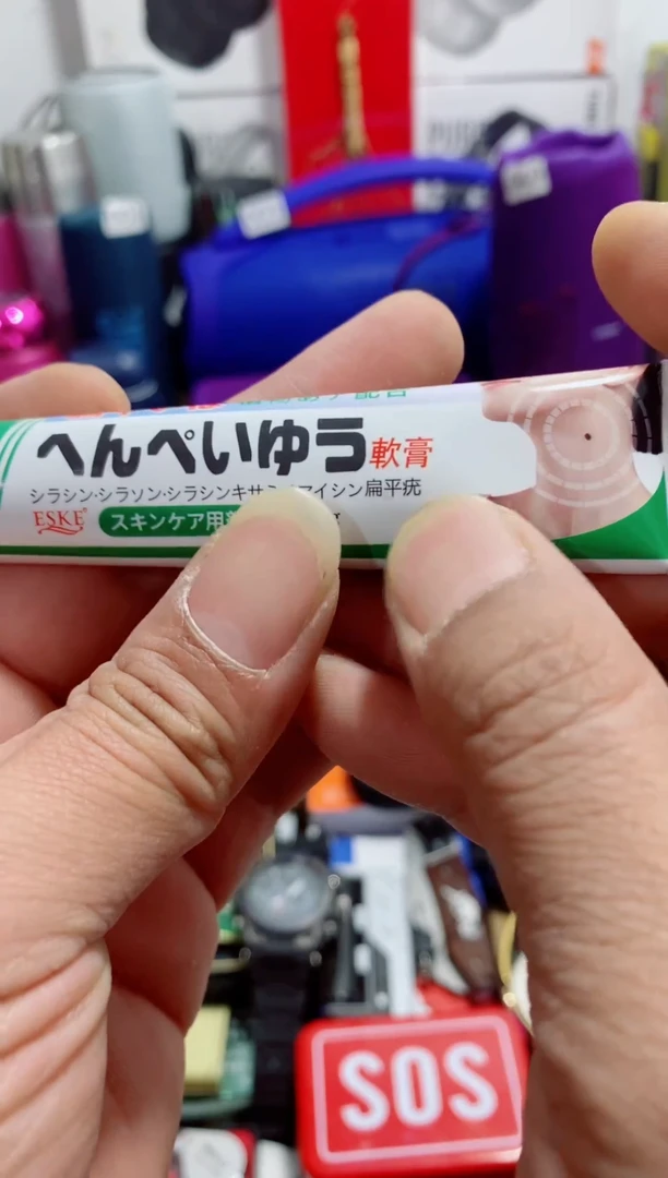 茶盏瓷片闪购商品如图所示