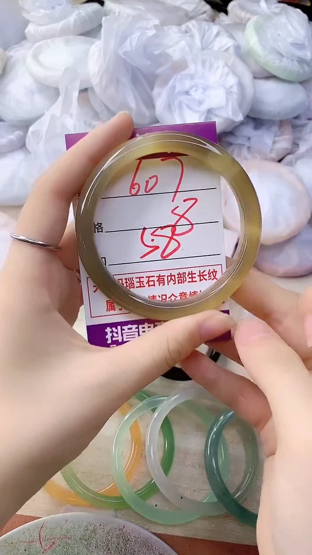 手镯玛瑙/玉髓未镶嵌607