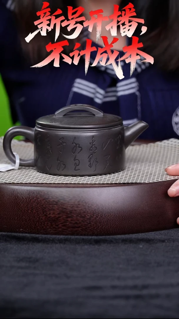 茶壶紫砂宜兴紫砂壶汉瓦h26004