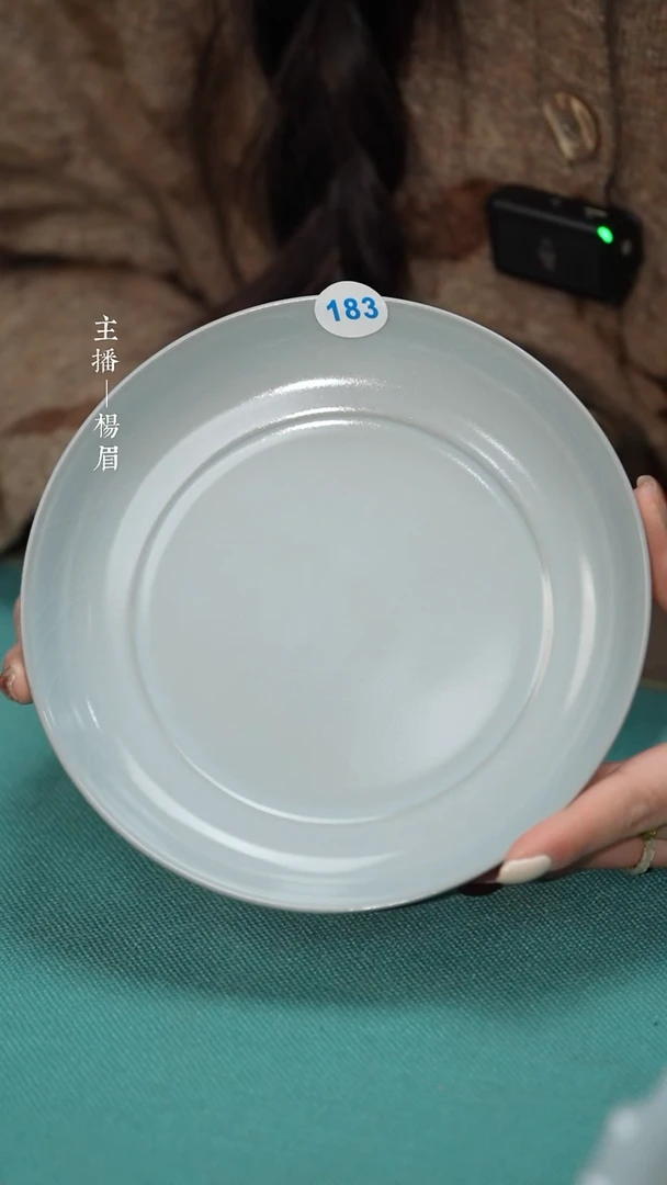 【闪购商品】183圆洗（16.5cm朱钰峰）——龙眉